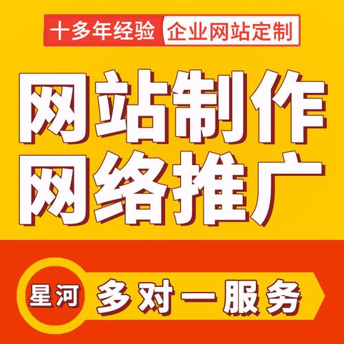 深圳市盐田区网站制作建设指南 从网页设计开发到深圳网站建设全解析
