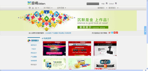 做网站建设必需考虑的4大因素