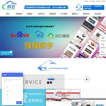 关键词排名相关网站赏析 网站建设的核心价值体现
