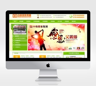 高端快速定制 深圳企业建站与网站建设的新范式