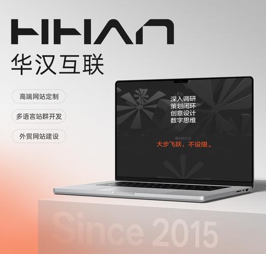 深圳网站建设哪家好?